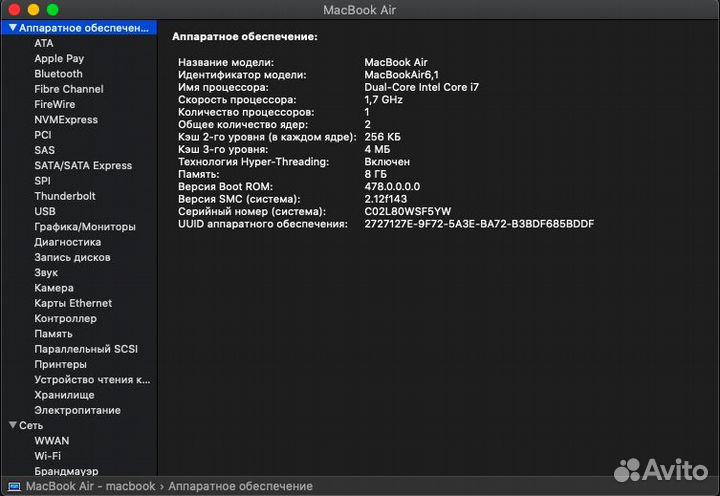 Apple Macbook Air 11