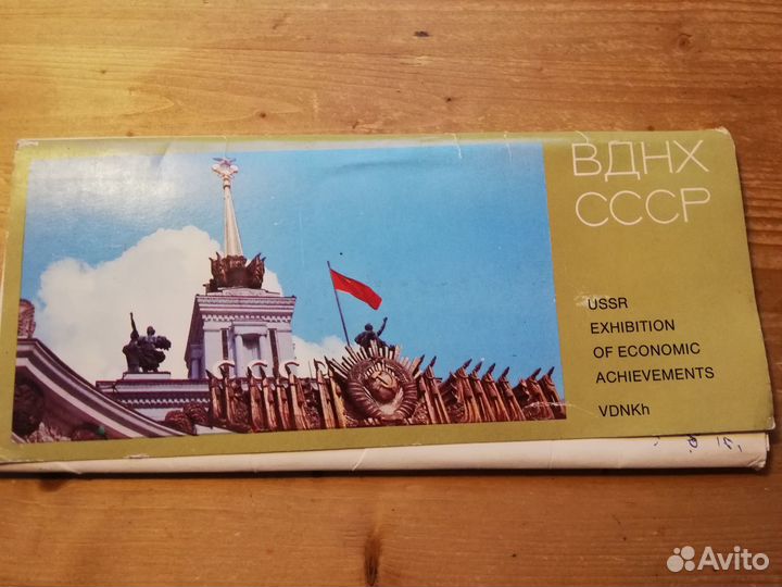 Открытки старинные Москва Петергоф