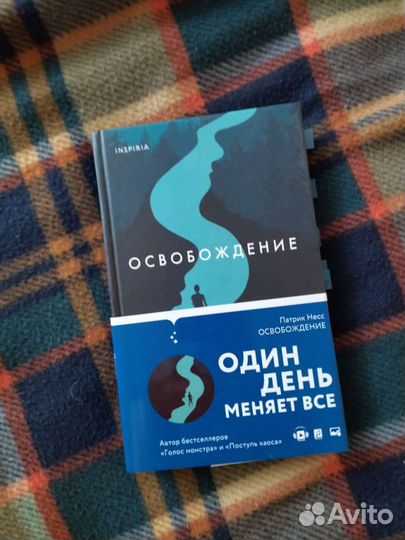 Книги проекта Этногенез. Дикий берег. Пятая волна