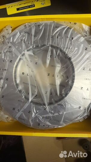 Тормозные диски