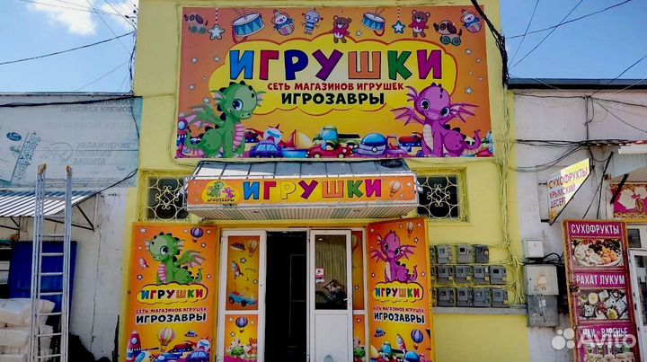 Рекламный банер