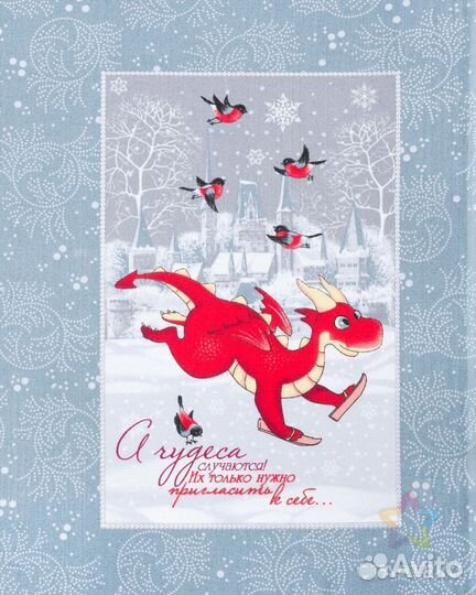 Кухонное полотенце новое