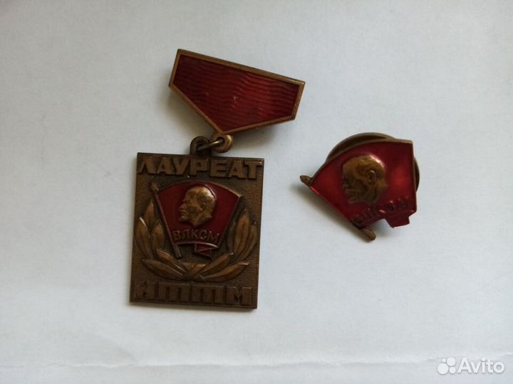 Знаки и значки СССР