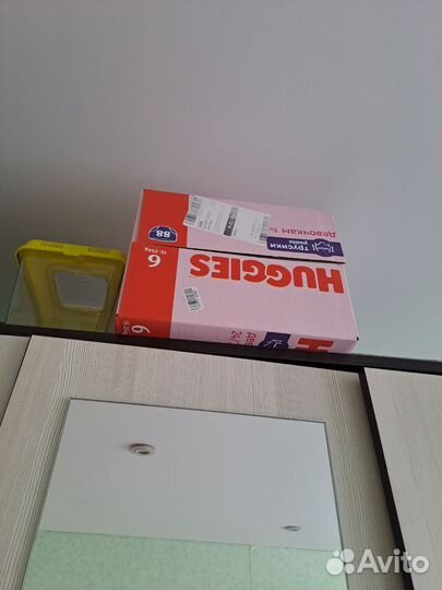 Памперсы трусики 6, 88шт