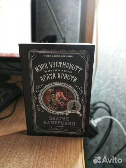 Книги. Классика