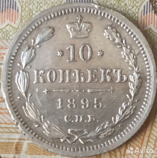 Коллекционирование монет