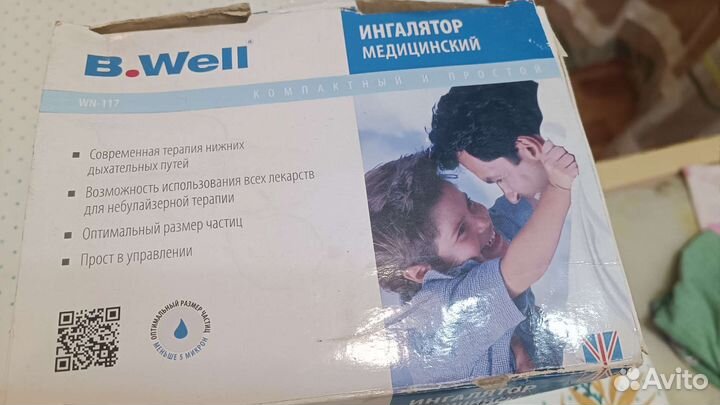 Ингалятор небулайзер