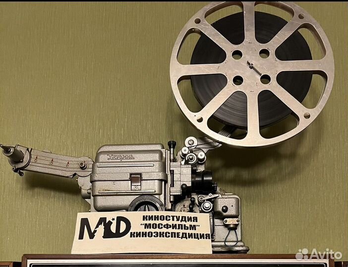 Кинопроектор украина СССР 1960-е