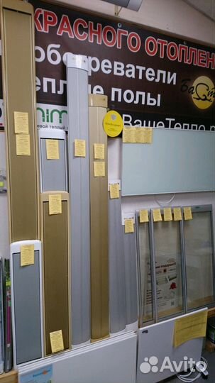 Инфракрасный обогреватель Алмак (Almac)