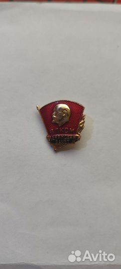 Значки СССР