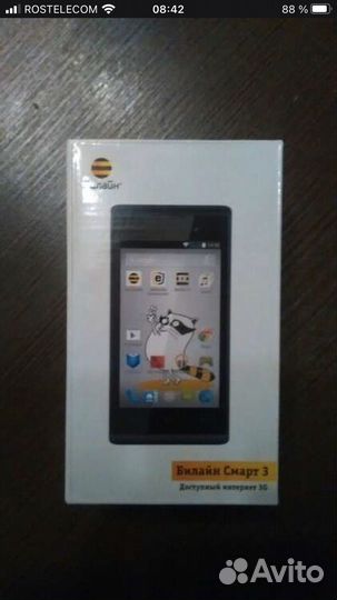 Билайн Смарт3, 4 гб