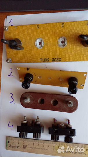 Зажимы для клемм(провода)\ссср\