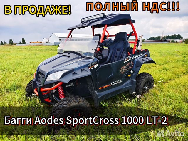 AODES Sportcross 1000 LT-2, 2023, 810 км купить в Челябинске ...