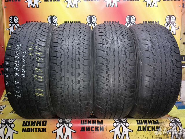 Dunlop Grandtrek AT22 285/60 R18 116V
