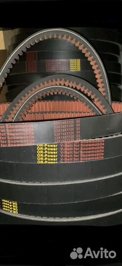 Ремень вариатора OR-power 33*14-1120