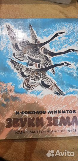 Книги для детей