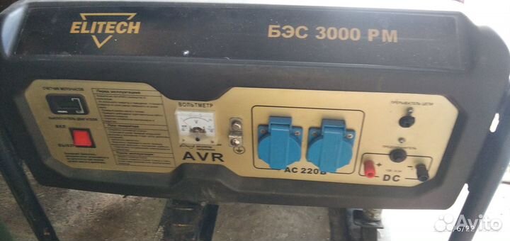 Бензогенератор elitech 3000 PM