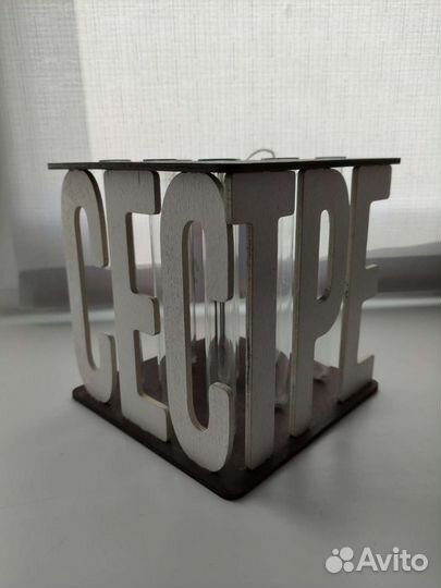 Готовое оформления для подарка