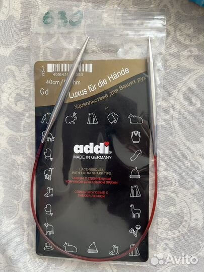 Спицы для вязания Addi