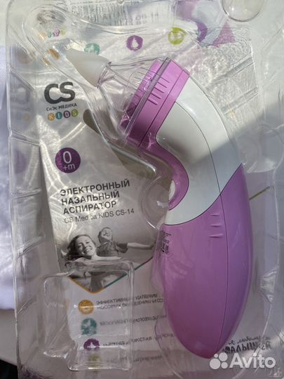 Аспиратор назальный детский CS medika kids