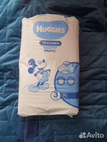 Подгузники хагис 3
