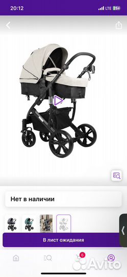 Коляска 2 в 1 indigo