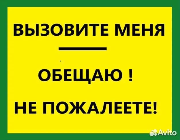 Ремонт стиральных машин Ремонт холодильников