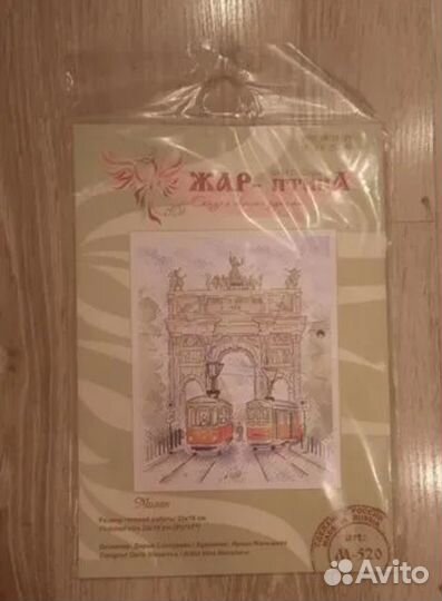 Набор для вышивания крестом Милан