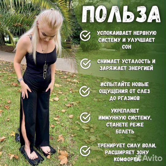 Доска Садху с гвоздями, гвозди для ног и йоги