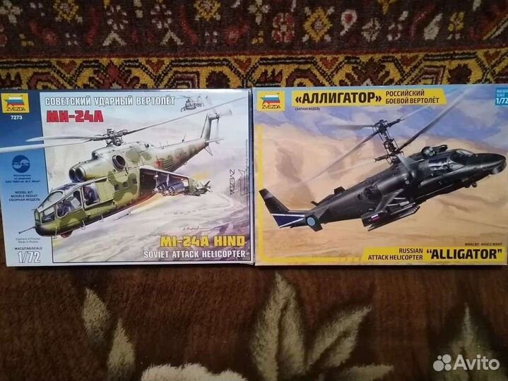Ми-24а и Ка-52 Аллигатор (1400р) Звезда 1/72