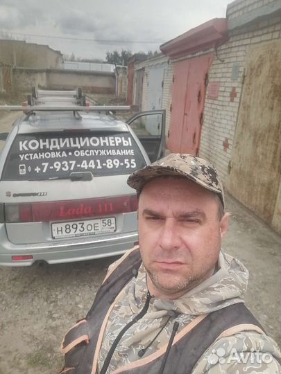 Продажа, установка и обслуживание кондиционеров