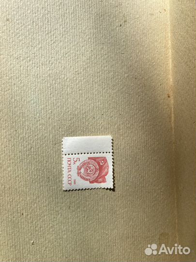 Почтовые марки СССР новые