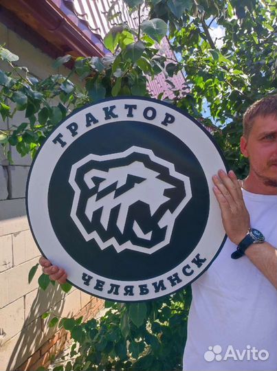 Спортивная эмблема 