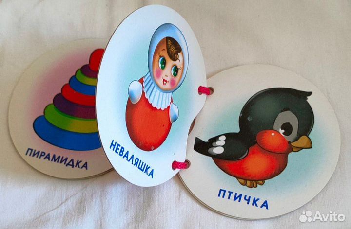 Книжка с погремушкой