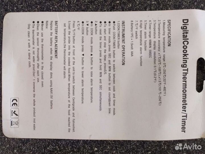 Термометр в духовой шкаф до 250 C