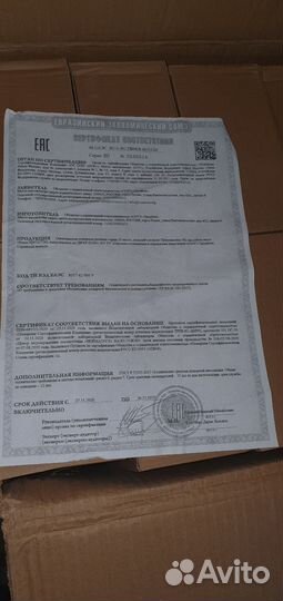 Усилитель звука