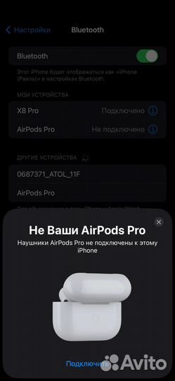 Наушники AirPods Pro