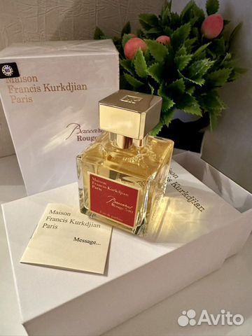 Baccarat Rouge 540 Maison Francis Kurkdjian 70ml