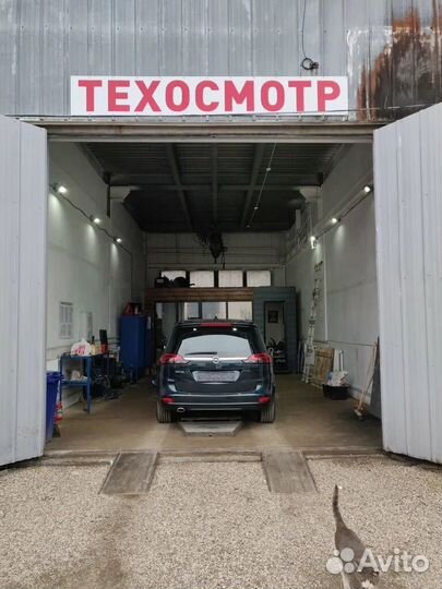 Техосмотр