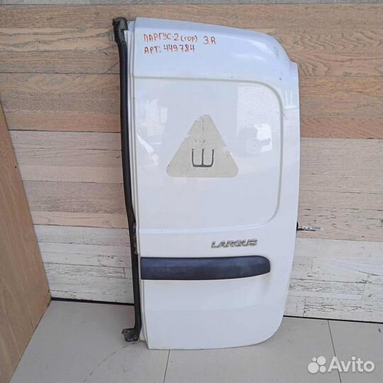 Дверь задняя правая распашная LADA Largus