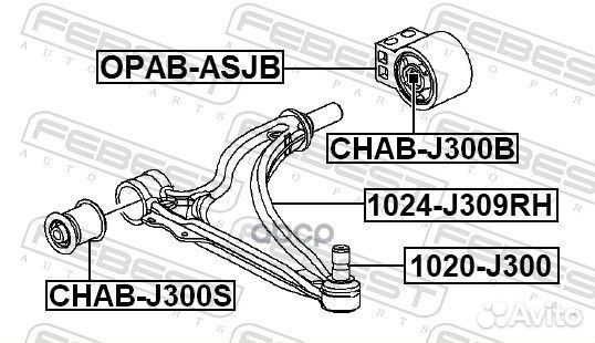 Рычаг передний правый, шт 1024J309RH Febest