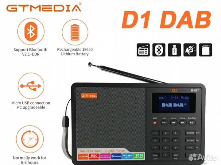 Радиоприемник gtmedia D1