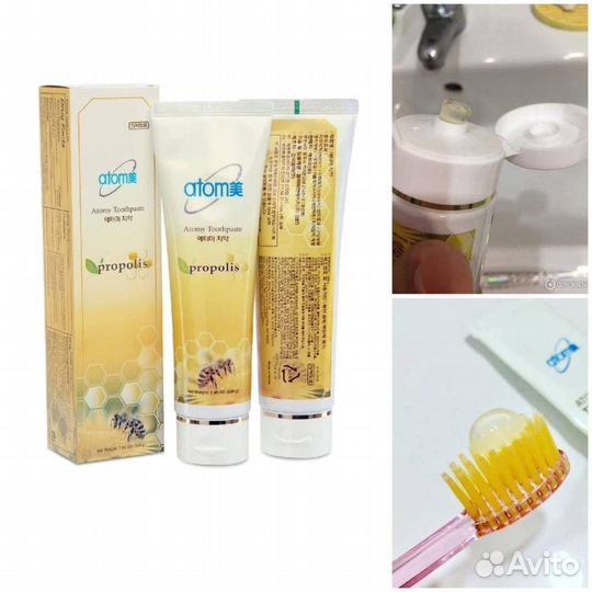 Зубная паста Atomy