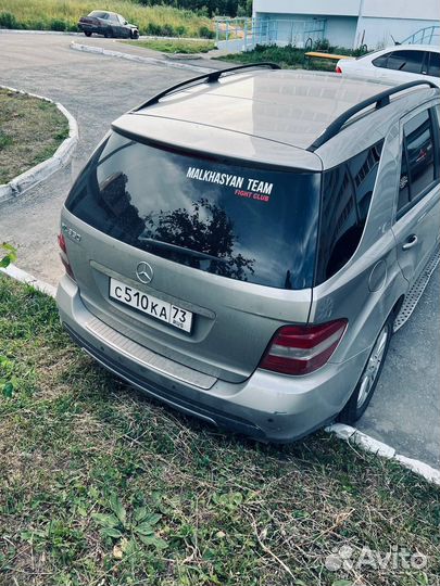 Разбомр мл 164