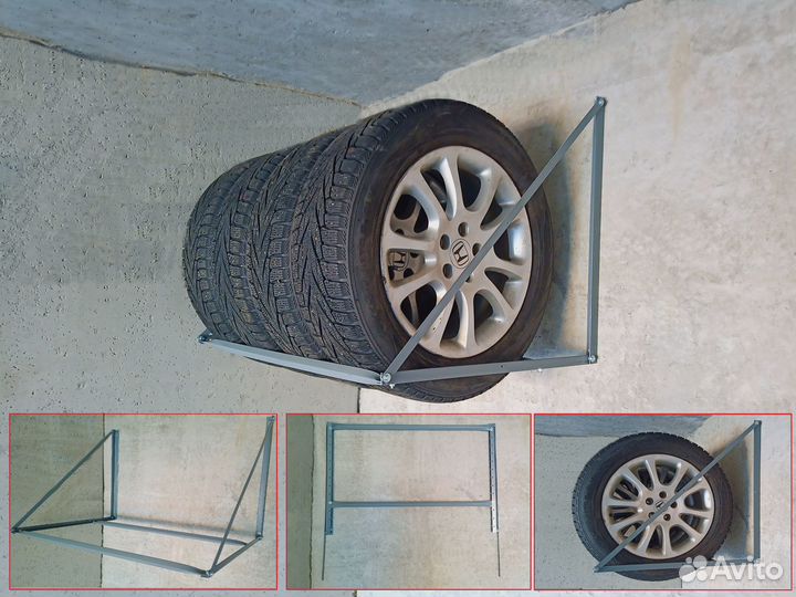 Стеллаж для хранения колес