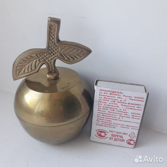 Открывалка. СССР