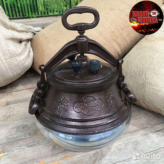 Казан афганский от 5 до 15л
