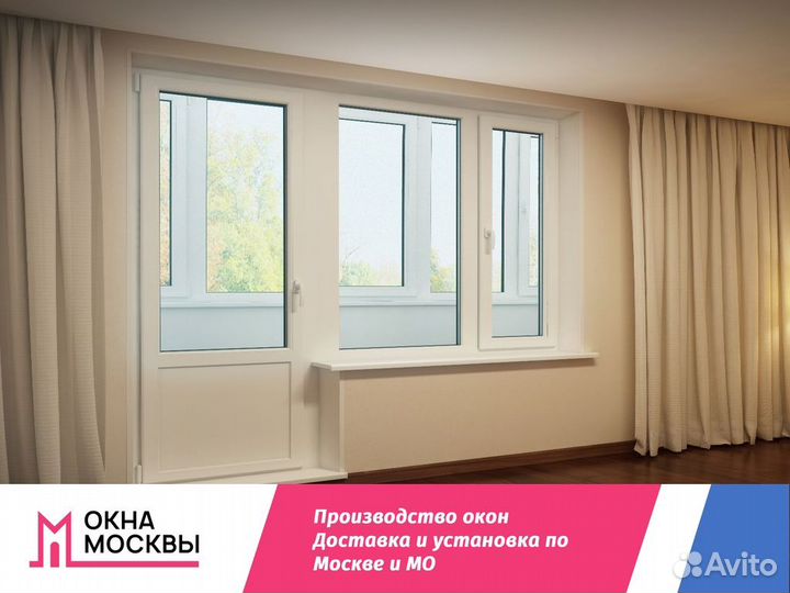 Пластиковые окна