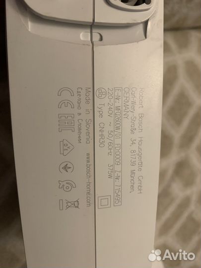 Миксер планетарный bosch