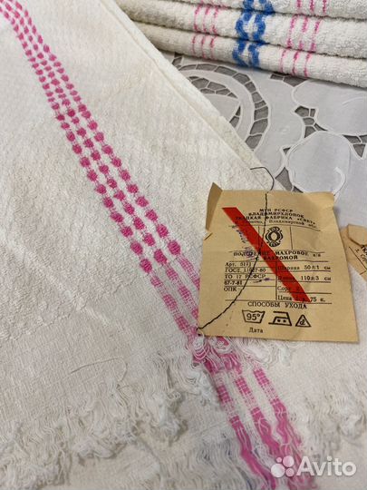 Полотенце махровое с бахромой СССР